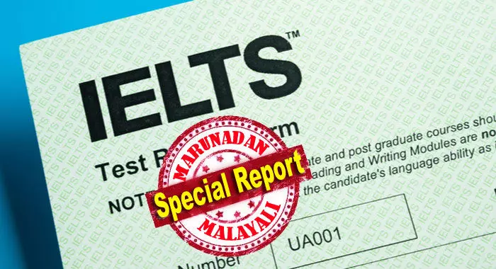 ആഗോള വിദ്യാഭ്യാസത്തിന്റെയും കുടിയേറ്റത്തിന്റെയും പ്രധാന ഘടകങ്ങളിലൊന്നായ പരീക്ഷയുടെ വിശ്വാസ്യതയെക്കുറിച്ചുള്ള ചോദ്യങ്ങള് ഉയര്ത്തുന്ന ഒന്നായി ഈ സാങ്കേതിക പിഴവ്; കഴിഞ്ഞ രണ്ടു വര്ഷം എഴുതിയ ഐഇഎല്ടിഎസ് പരീക്ഷാ ഫലം മാറി മാറിയും... ഫലത്തില് തെറ്റ് പറ്റിയെന്ന് സമ്മതിച്ചു പരീക്ഷ നടത്തിപ്പുകാര്; പ്രശ്നം പരിഹിരിച്ചെന്ന് പറയുമ്പോഴും ചര്ച്ചയാകുന്നത് ആശങ്ക ആഗോള വിദ്യാഭ്യാസത്തിന്റെയും കുടിയേറ്റത്തിന്റെയും പ്രധാന ഘടകങ്ങളിലൊന്നായ പരീക്ഷയുടെ വിശ്വാസ്യതയെക്കുറിച്ചുള്ള ചോദ്യങ്ങള് ഉയര്ത്തുന്ന ഒന്നായി ഈ സാങ്കേതിക പിഴവ്; കഴിഞ്ഞ രണ്ടു വര്ഷം എഴുതിയ ഐഇഎല്ടിഎസ് പരീക്ഷാ ഫലം മാറി മാറിയും... ഫലത്തില് തെറ്റ് പറ്റിയെന്ന് സമ്മതിച്ചു പരീക്ഷ നടത്തിപ്പുകാര്; പ്രശ്നം പരിഹിരിച്ചെന്ന് പറയുമ്പോഴും ചര്ച്ചയാകുന്നത് ആശങ്ക