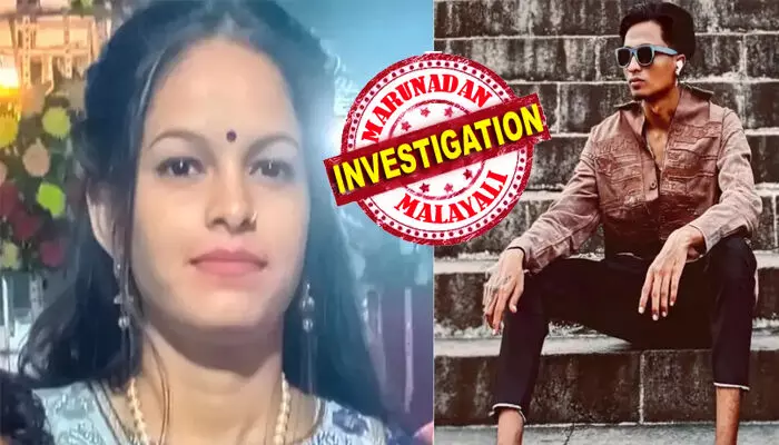 വീട്ടുകാരുടെ എതിർപ്പ് അവഗണിച്ച് ഒരുമിച്ച് താമസം തുടങ്ങിയ പ്രണയ ജോഡികൾ; ഏകദേശം ഒരു വർഷം കഴിഞ്ഞതും വധുവിന് തോന്നിയ മോഹം; എല്ലാവരെയും വിളിച്ചുകൂട്ടി ആ മംഗള കർമ്മത്തിന് ഒരുങ്ങുന്നതിനിടെ നാടിനെ നടുക്കി അരുംകൊല; പിന്നിലെ കാരണം കേട്ട് ഞെട്ടി നാട്ടുകാർ വീട്ടുകാരുടെ എതിർപ്പ് അവഗണിച്ച് ഒരുമിച്ച് താമസം തുടങ്ങിയ പ്രണയ ജോഡികൾ; ഏകദേശം ഒരു വർഷം കഴിഞ്ഞതും വധുവിന് തോന്നിയ മോഹം; എല്ലാവരെയും വിളിച്ചുകൂട്ടി ആ മംഗള കർമ്മത്തിന് ഒരുങ്ങുന്നതിനിടെ നാടിനെ നടുക്കി അരുംകൊല; പിന്നിലെ കാരണം കേട്ട് ഞെട്ടി നാട്ടുകാർ