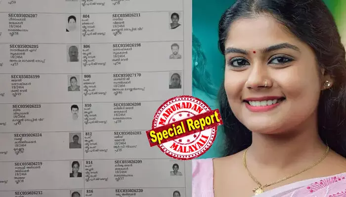 കോര്പറേഷന് നമ്പര് അനുവദിക്കുന്നത് ഒരു വീടിന് ഒരു നമ്പര് എന്ന ക്രമത്തില്; വൈഷ്ണയ്ക്കെതിരെ പരാതി നല്കിയ സിപിഎം ബ്രാഞ്ച് അംഗത്തിന്റെ വീട്ടു നമ്പറില് 22 പേര്; സാങ്കേതിക തകരാര് സംഭവിച്ചതാകാമെന്ന് സിപിഎം നേതാവ്; സപ്ലിമെന്ററി വോട്ടര് പട്ടിക പ്രസിദ്ധീകരിച്ചതോടെ വോട്ടര്മാരെ കൂട്ടമായി ഒഴിവാക്കിയെന്ന് ആരോപണം കോര്പറേഷന് നമ്പര് അനുവദിക്കുന്നത് ഒരു വീടിന് ഒരു നമ്പര് എന്ന ക്രമത്തില്; വൈഷ്ണയ്ക്കെതിരെ പരാതി നല്കിയ സിപിഎം ബ്രാഞ്ച് അംഗത്തിന്റെ വീട്ടു നമ്പറില് 22 പേര്; സാങ്കേതിക തകരാര് സംഭവിച്ചതാകാമെന്ന് സിപിഎം നേതാവ്; സപ്ലിമെന്ററി വോട്ടര് പട്ടിക പ്രസിദ്ധീകരിച്ചതോടെ വോട്ടര്മാരെ കൂട്ടമായി ഒഴിവാക്കിയെന്ന് ആരോപണം