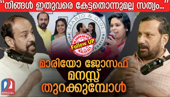 ചെളിവാരിയെറിയുന്നവരും, ജിഹാദി പട്ടം നല്കാന് കാത്തുനില്ക്കുന്നവരും; സുലൈമാനില് നിന്ന് മാരിയോ ജോസഫ് ആയതോടെ കടന്നുപോയത് കടലുപോലുള്ള പ്രതിസന്ധികളിലൂടെ; ഇസ്സാം മതത്തിലേക്ക് ഇനിയൊരു തിരിച്ചുപോക്കില്ല; അതിനുള്ള കാരണം തന്നെ ഉയിര്ത്തെഴുന്നേറ്റ യേശു; മൗദൂദിഎന്ന് വിളിക്കുന്നവരറിയാന് മാരിയോയ്ക്ക് പറയാനുള്ളത് ചെളിവാരിയെറിയുന്നവരും, ജിഹാദി പട്ടം നല്കാന് കാത്തുനില്ക്കുന്നവരും; സുലൈമാനില് നിന്ന് മാരിയോ ജോസഫ് ആയതോടെ കടന്നുപോയത് കടലുപോലുള്ള പ്രതിസന്ധികളിലൂടെ; ഇസ്സാം മതത്തിലേക്ക് ഇനിയൊരു തിരിച്ചുപോക്കില്ല; അതിനുള്ള കാരണം തന്നെ ഉയിര്ത്തെഴുന്നേറ്റ യേശു; മൗദൂദിഎന്ന് വിളിക്കുന്നവരറിയാന് മാരിയോയ്ക്ക് പറയാനുള്ളത്