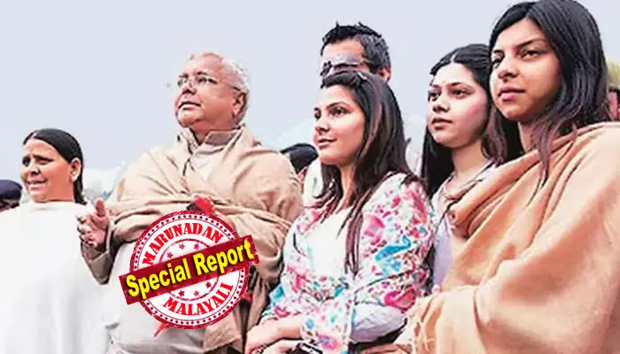 തോല്വിയോടെ എല്ലാം പുറത്തായി; വൃക്ക നല്കി പണവും സീറ്റും വാങ്ങിയെന്ന് ആരോപിച്ചെന്നും ചെരുപ്പെറിഞ്ഞെന്നും വിഴുപ്പലക്കല്; ലാലു കുടുബത്തില് വന് പൊട്ടിത്തെറി; മൂന്ന് പെണ്മക്കള് കൂടി പാറ്റ്നയിലെ വസതി വിട്ടു; രോഹിണി ആചാര്യയുടെ വെളിപ്പെടുത്തലുകള്ക്ക് പിന്നാലെ കുടുംബത്തിലും പാര്ട്ടിയിലും ഭിന്നത രൂക്ഷം തോല്വിയോടെ എല്ലാം പുറത്തായി; വൃക്ക നല്കി പണവും സീറ്റും വാങ്ങിയെന്ന് ആരോപിച്ചെന്നും ചെരുപ്പെറിഞ്ഞെന്നും വിഴുപ്പലക്കല്; ലാലു കുടുബത്തില് വന് പൊട്ടിത്തെറി; മൂന്ന് പെണ്മക്കള് കൂടി പാറ്റ്നയിലെ വസതി വിട്ടു; രോഹിണി ആചാര്യയുടെ വെളിപ്പെടുത്തലുകള്ക്ക് പിന്നാലെ കുടുംബത്തിലും പാര്ട്ടിയിലും ഭിന്നത രൂക്ഷം