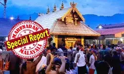 ഇന്ന് വെകിട്ട് 5ന് തന്ത്രി കണ്ഠരര് മഹേഷ് മോഹനരുടെ സാന്നിദ്ധ്യത്തില് മേല്ശാന്തി അരുണ്കുമാര് നമ്പൂതിരി നടതുറന്ന് ശ്രീലകത്ത് ദീപം തെളിക്കും; നിയുക്ത മേല്ശാന്തിമാരുടെ പടി കയറ്റം; പിന്നെ അവരോധിക്കല്; വീണ്ടും തീര്ത്ഥാടന കാലം; നാളെ മുതല് മണ്ഡല കാലം; ശബരിമലയില് ഇനി ശരണമന്ത്രങ്ങള് ഇന്ന് വെകിട്ട് 5ന് തന്ത്രി കണ്ഠരര് മഹേഷ് മോഹനരുടെ സാന്നിദ്ധ്യത്തില് മേല്ശാന്തി അരുണ്കുമാര് നമ്പൂതിരി നടതുറന്ന് ശ്രീലകത്ത് ദീപം തെളിക്കും; നിയുക്ത മേല്ശാന്തിമാരുടെ പടി കയറ്റം; പിന്നെ അവരോധിക്കല്; വീണ്ടും തീര്ത്ഥാടന കാലം; നാളെ മുതല് മണ്ഡല കാലം; ശബരിമലയില് ഇനി ശരണമന്ത്രങ്ങള്