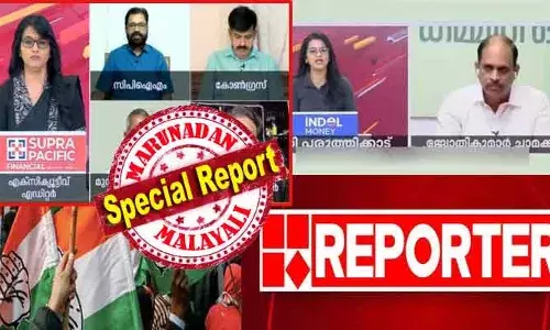 പ്രിയപ്പെട്ട കെ സി... എസ് ഡി പി ഐയുടെ ഘടകകക്ഷിയാണ് കോണ്‍ഗ്രസ് എന്ന റിപ്പോര്‍ട്ടര്‍ ചാനല്‍ വാദം അംഗീകരിച്ചോ? നിസ്സഹകരണം കോണ്‍ഗ്രസ് തുടരണം; പാര്‍ട്ടിയേയും നേതാക്കളെയും അപമാനിച്ച് ഇല്ലാ വാര്‍ത്ത കൊടുത്തതിന് ഖേദം പോലും പ്രകടിപ്പിച്ചിട്ടില്ല; ഇനിയും ഉപദ്രവിയ്ക്കും! പൊട്ടിത്തെറിച്ച് അണികള്‍; റിപ്പോര്‍ട്ടറില്‍ നേതാക്കള്‍ക്ക് ഉത്തരമില്ല!