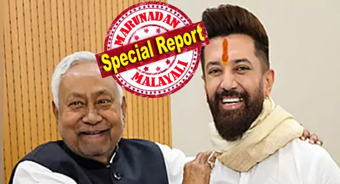 ചിരാഗ് പാസ്വാനെ ഉപമുഖ്യമന്ത്രിയാക്കും; ബിജെപി ഉപമുഖ്യമന്ത്രി പദമടക്കം 16 മന്ത്രിമാര്; ജെഡിയുവിന് 14 മന്ത്രിമാര്; ലാലുവിന്റെ മൂത്ത മകനേയും എന്ഡിഎയുടെ ഭാഗമാക്കാന് നീക്കം; പത്താം തവണ മുഖ്യമന്ത്രിയായി ചരിത്രം സൃഷ്ടിക്കാനൊരുങ്ങുന്ന നിതീഷിന് തുടര്ച്ചയായി അഞ്ച് തവണ പദവിയിലെത്തുന്നുവെന്ന പ്രത്യേകതയും; ബീഹാറിനെ വീണ്ടും നിതീഷ് ഏറ്റെടുക്കും; സത്യപ്രതിജ്ഞയ്ക്ക് ഒരുക്കം തുടങ്ങി ചിരാഗ് പാസ്വാനെ ഉപമുഖ്യമന്ത്രിയാക്കും; ബിജെപി ഉപമുഖ്യമന്ത്രി പദമടക്കം 16 മന്ത്രിമാര്; ജെഡിയുവിന് 14 മന്ത്രിമാര്; ലാലുവിന്റെ മൂത്ത മകനേയും എന്ഡിഎയുടെ ഭാഗമാക്കാന് നീക്കം; പത്താം തവണ മുഖ്യമന്ത്രിയായി ചരിത്രം സൃഷ്ടിക്കാനൊരുങ്ങുന്ന നിതീഷിന് തുടര്ച്ചയായി അഞ്ച് തവണ പദവിയിലെത്തുന്നുവെന്ന പ്രത്യേകതയും; ബീഹാറിനെ വീണ്ടും നിതീഷ് ഏറ്റെടുക്കും; സത്യപ്രതിജ്ഞയ്ക്ക് ഒരുക്കം തുടങ്ങി