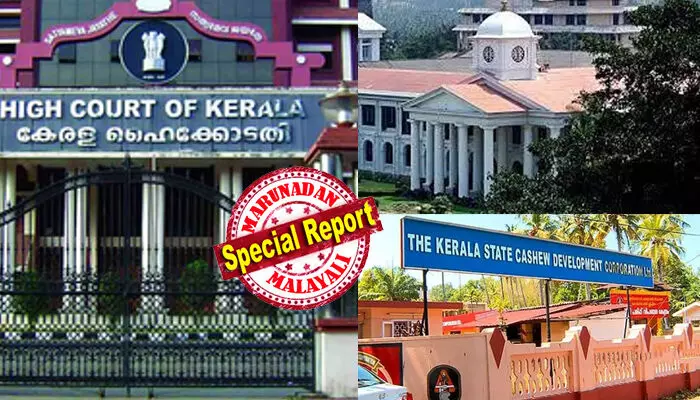 അഴിമതിക്കാരെ എന്തിനാണ് സംസ്ഥാന സര്ക്കാര് സംരക്ഷിക്കുന്നത്? ഉത്തരവില് അങ്ങനെ എഴുതേണ്ടി വരും; നിയമത്തെ അംഗീകരിക്കുന്ന നിലപാട് സര്ക്കാരില് നിന്ന് ഉണ്ടാകണം; കശുവണ്ടി വികസന കോര്പ്പറേഷന് അഴിമതി കേസില് പ്രതികളായ ആര് ചന്ദ്രശേഖരനെയും മുന് എം ഡി പി എ രതീഷിനെയും പ്രോസിക്യൂട്ട് ചെയ്യാന് സിബിഐയ്ക്ക് അനുമതി നല്കാത്തതില് രൂക്ഷവിമര്ശനവുമായി ഹൈക്കോടതി അഴിമതിക്കാരെ എന്തിനാണ് സംസ്ഥാന സര്ക്കാര് സംരക്ഷിക്കുന്നത്? ഉത്തരവില് അങ്ങനെ എഴുതേണ്ടി വരും; നിയമത്തെ അംഗീകരിക്കുന്ന നിലപാട് സര്ക്കാരില് നിന്ന് ഉണ്ടാകണം; കശുവണ്ടി വികസന കോര്പ്പറേഷന് അഴിമതി കേസില് പ്രതികളായ ആര് ചന്ദ്രശേഖരനെയും മുന് എം ഡി പി എ രതീഷിനെയും പ്രോസിക്യൂട്ട് ചെയ്യാന് സിബിഐയ്ക്ക് അനുമതി നല്കാത്തതില് രൂക്ഷവിമര്ശനവുമായി ഹൈക്കോടതി