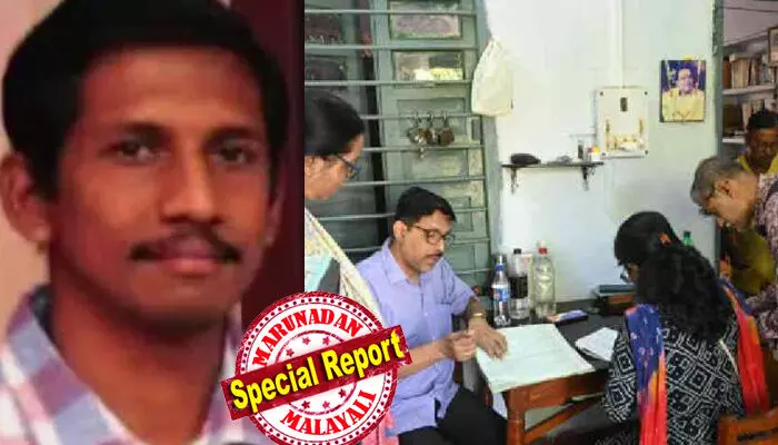 ആലപ്പടമ്പ് കുന്നരു സ്കുളിലെ അറ്റന്ഡറായ അനീഷിനെ ബി.എല്ഒ ചുമതലയേല്പ്പിച്ചത് അംഗന്വാടി അധ്യാപകര്ക്കൊപ്പം; നല്കിയത് 1065 എന്യുമറേഷന് ഫോം; വിതരണം ചെയ്തത് 825 എണ്ണം; തീവ്ര പരിശീലനം നല്കിയെന്ന് പറയുമ്പോഴും അനീഷ് നേരിട്ടത് കടുത്ത ജോലി സമ്മര്ദ്ദം; കളക്ടറുടെ റിപ്പോര്ട്ട് തള്ളി വെളിപ്പെടുത്തലുമായി ബന്ധുക്കള്; ലാസ്റ്റ് ഗ്രേഡ് ജീവനക്കാരെ ഭാരിച്ച ഉത്തരവാദിത്തം ഏല്പ്പിച്ചത് ദുരന്തമായോ? ആലപ്പടമ്പ് കുന്നരു സ്കുളിലെ അറ്റന്ഡറായ അനീഷിനെ ബി.എല്ഒ ചുമതലയേല്പ്പിച്ചത് അംഗന്വാടി അധ്യാപകര്ക്കൊപ്പം; നല്കിയത് 1065 എന്യുമറേഷന് ഫോം; വിതരണം ചെയ്തത് 825 എണ്ണം; തീവ്ര പരിശീലനം നല്കിയെന്ന് പറയുമ്പോഴും അനീഷ് നേരിട്ടത് കടുത്ത ജോലി സമ്മര്ദ്ദം; കളക്ടറുടെ റിപ്പോര്ട്ട് തള്ളി വെളിപ്പെടുത്തലുമായി ബന്ധുക്കള്; ലാസ്റ്റ് ഗ്രേഡ് ജീവനക്കാരെ ഭാരിച്ച ഉത്തരവാദിത്തം ഏല്പ്പിച്ചത് ദുരന്തമായോ?