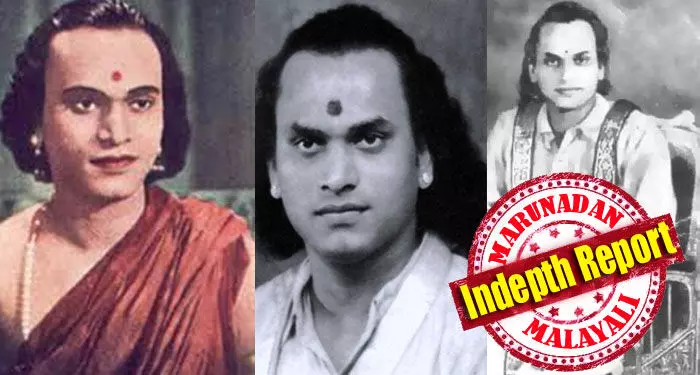 സൂപ്പര് താരത്തില്നിന്ന് യാചക സമാനമായ ജീവിതത്തിലേക്ക്; 40കളില് ഒരുലക്ഷം പ്രതിഫലം വാങ്ങിയ നടന്; ആരാധകര് മൂലം തീവണ്ടികള് വൈകിയ കാലം; സ്ത്രീകളില് നിന്ന് രക്ഷിച്ചത് ലാത്തിചാര്ജിലൂടെ; ഒടുവില് എല്ലാം നഷ്ടപ്പെട്ട അന്ധത ബാധിച്ച് ക്ഷേത്ര നടയില്; തമിഴകത്തെ ആദ്യ സൂപ്പര്സ്റ്റാറിന്റെ ദുരന്ത ജീവിതം! സൂപ്പര് താരത്തില്നിന്ന് യാചക സമാനമായ ജീവിതത്തിലേക്ക്; 40കളില് ഒരുലക്ഷം പ്രതിഫലം വാങ്ങിയ നടന്; ആരാധകര് മൂലം തീവണ്ടികള് വൈകിയ കാലം; സ്ത്രീകളില് നിന്ന് രക്ഷിച്ചത് ലാത്തിചാര്ജിലൂടെ; ഒടുവില് എല്ലാം നഷ്ടപ്പെട്ട അന്ധത ബാധിച്ച് ക്ഷേത്ര നടയില്; തമിഴകത്തെ ആദ്യ സൂപ്പര്സ്റ്റാറിന്റെ ദുരന്ത ജീവിതം!