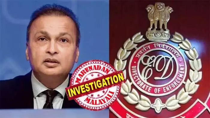 പദ്ധതിയുടെ ചെലവുകള് പെരുപ്പിച്ചുകാട്ടിയെന്നും അധിക ഫണ്ട് ഷെല് കമ്പനികളിലൂടെ നിയമ വിരുദ്ധമായി വഴിതിരിച്ചുവിട്ടു; ദുബായിലേക്ക് പണം കൈമാറിയെന്നും ഇഡി; ഫണ്ട് തട്ടിപ്പ് കേസില് ഫെമ പ്രകാരം അനില് അംബാനിക്ക് സമണ്സ് അയച്ച് ഇഡി; നേരില് ഹാജരാകണമെന്ന് ആവശ്യം; വെര്ച്വലായി ഹാജരാകാമെന്ന് അനില് അംബാനിയും പദ്ധതിയുടെ ചെലവുകള് പെരുപ്പിച്ചുകാട്ടിയെന്നും അധിക ഫണ്ട് ഷെല് കമ്പനികളിലൂടെ നിയമ വിരുദ്ധമായി വഴിതിരിച്ചുവിട്ടു; ദുബായിലേക്ക് പണം കൈമാറിയെന്നും ഇഡി; ഫണ്ട് തട്ടിപ്പ് കേസില് ഫെമ പ്രകാരം അനില് അംബാനിക്ക് സമണ്സ് അയച്ച് ഇഡി; നേരില് ഹാജരാകണമെന്ന് ആവശ്യം; വെര്ച്വലായി ഹാജരാകാമെന്ന് അനില് അംബാനിയും