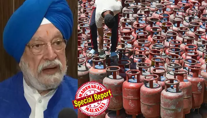 ഉജ്വല യോജനക്കാര്ക്ക് ലഭിക്കുന്നത് സിലിണ്ടറിന് 500-550 രൂപ നിരക്കില്; മറ്റുള്ളവര്ക്ക് 1,100 രൂപ; നിലവില് 40,000 കോടിയുടെ ബാധ്യത; ഇറക്കുമതിയുടെ ഭൂരിഭാഗവും ഗള്ഫ് രാഷ്ട്രങ്ങളില് നിന്നും; യുഎസ് എല്പിജി എത്തുന്നതോടെ വില കുറയും; കരാറില് ഒപ്പുവെച്ച് ഇന്ത്യ; ചരിത്രപരമെന്ന് കേന്ദ്രം ഉജ്വല യോജനക്കാര്ക്ക് ലഭിക്കുന്നത് സിലിണ്ടറിന് 500-550 രൂപ നിരക്കില്; മറ്റുള്ളവര്ക്ക് 1,100 രൂപ; നിലവില് 40,000 കോടിയുടെ ബാധ്യത; ഇറക്കുമതിയുടെ ഭൂരിഭാഗവും ഗള്ഫ് രാഷ്ട്രങ്ങളില് നിന്നും; യുഎസ് എല്പിജി എത്തുന്നതോടെ വില കുറയും; കരാറില് ഒപ്പുവെച്ച് ഇന്ത്യ; ചരിത്രപരമെന്ന് കേന്ദ്രം