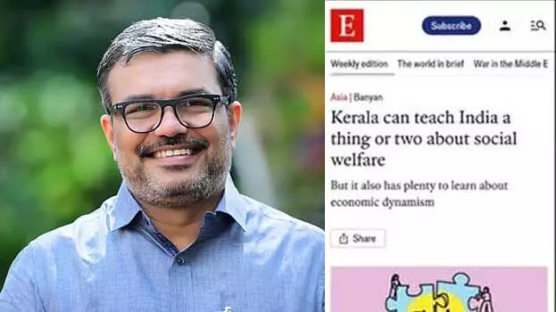 കേരളത്തിന്റെ കേരളത്തിന്റെ അതിദാരിദ്ര്യ നിര്മ്മാര്ജ്ജന യജ്ഞത്തെ കുറിച്ച് ബ്രിട്ടീഷ് പ്രസിദ്ധീകരണമായ ദി എക്കണോമിസ്റ്റില് ലേഖനം; കേരളത്തെ ഇന്ത്യയുടെ വികസന ചാമ്പ്യന് എന്നു വിശേഷിപ്പിക്കല്; കണ്ണടച്ചിരുട്ടാക്കുന്നവര് കാണൂവെന്ന് മന്ത്രി എം ബി രാജേഷ് കേരളത്തിന്റെ കേരളത്തിന്റെ അതിദാരിദ്ര്യ നിര്മ്മാര്ജ്ജന യജ്ഞത്തെ കുറിച്ച് ബ്രിട്ടീഷ് പ്രസിദ്ധീകരണമായ ദി എക്കണോമിസ്റ്റില് ലേഖനം; കേരളത്തെ ഇന്ത്യയുടെ വികസന ചാമ്പ്യന് എന്നു വിശേഷിപ്പിക്കല്; കണ്ണടച്ചിരുട്ടാക്കുന്നവര് കാണൂവെന്ന് മന്ത്രി എം ബി രാജേഷ്