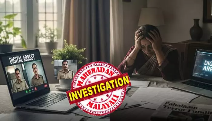 പാസ്പോർട്ടുകളും എം.ഡി.എം.എയും ക്രെഡിറ്റ് കാർഡുകളും പാഴ്സലുണ്ടെന്ന പേരിൽ ബന്ധപ്പെട്ടത് കൊറിയർ എക്സിക്യൂട്ടീവ്; നിരപരാധിത്വം തെളിയിച്ചില്ലെങ്കിൽ അറസ്റ്റ് ചെയ്യുമെന്നും സി.ബി.ഐ ഉദ്യോഗസ്ഥൻ; മകന്റെ വിവാഹം സമയമായതിനാൽ പറഞ്ഞതെല്ലാം അനുസരിച്ചു; ഡിജിറ്റൽ അറസ്റ്റിലൂടെ 57കാരിക്ക് നഷ്ടമായത് 32 കോടി പാസ്പോർട്ടുകളും എം.ഡി.എം.എയും ക്രെഡിറ്റ് കാർഡുകളും പാഴ്സലുണ്ടെന്ന പേരിൽ ബന്ധപ്പെട്ടത് കൊറിയർ എക്സിക്യൂട്ടീവ്; നിരപരാധിത്വം തെളിയിച്ചില്ലെങ്കിൽ അറസ്റ്റ് ചെയ്യുമെന്നും സി.ബി.ഐ ഉദ്യോഗസ്ഥൻ; മകന്റെ വിവാഹം സമയമായതിനാൽ പറഞ്ഞതെല്ലാം അനുസരിച്ചു; ഡിജിറ്റൽ അറസ്റ്റിലൂടെ 57കാരിക്ക് നഷ്ടമായത് 32 കോടി