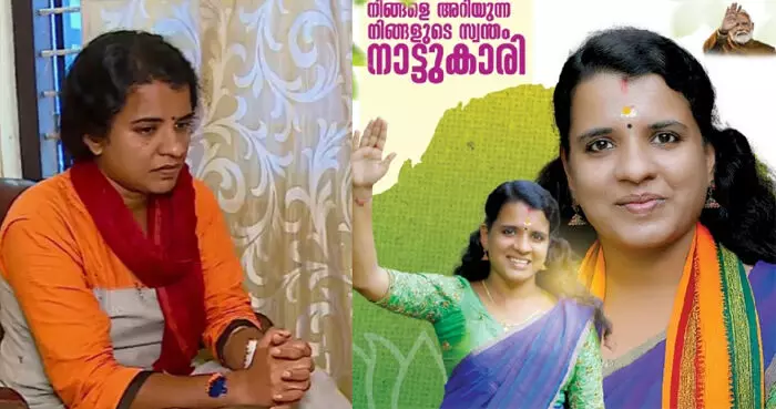 ആര്എസ്എസ് നേതാക്കള്ക്കെതിരെ ആരോപണം ഉന്നയിച്ച് ജീവനൊടുക്കാന് ശ്രമിച്ച ശാലിനി സനില് ബിജെപി സ്ഥാനാര്ത്ഥി; നെടുമങ്ങാട് നഗരസഭ പതിനാറാം വാര്ഡില് മത്സരിക്കും; വിവാദങ്ങള് മുറുകിയതോടെ സ്ഥാനാര്ഥി പ്രഖ്യാപനം ആര്എസ്എസ് നേതാക്കള്ക്കെതിരെ ആരോപണം ഉന്നയിച്ച് ജീവനൊടുക്കാന് ശ്രമിച്ച ശാലിനി സനില് ബിജെപി സ്ഥാനാര്ത്ഥി; നെടുമങ്ങാട് നഗരസഭ പതിനാറാം വാര്ഡില് മത്സരിക്കും; വിവാദങ്ങള് മുറുകിയതോടെ സ്ഥാനാര്ഥി പ്രഖ്യാപനം