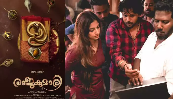 ഉത്ര വധം ബിഗ് സ്ക്രീനിലേക്ക്; നവാഗതനായ ഉണ്ണിദാസ് കൂടത്തിൽ ഒരുക്കുന്ന രാജകുമാരി; ടൈറ്റിൽ പോസ്റ്റർ പുറത്ത് വിട്ട് മഞ്ജു വാരിയർ ഉത്ര വധം ബിഗ് സ്ക്രീനിലേക്ക്; നവാഗതനായ ഉണ്ണിദാസ് കൂടത്തിൽ ഒരുക്കുന്ന രാജകുമാരി; ടൈറ്റിൽ പോസ്റ്റർ പുറത്ത് വിട്ട് മഞ്ജു വാരിയർ