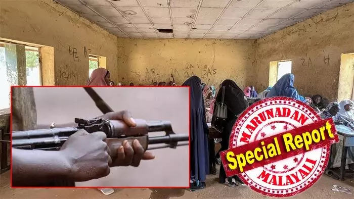 നൈജീരിയയില് സ്കൂളില് ഭീകരരുടെ ആക്രമണം; സ്കൂളിലേക്ക് ഇരച്ചുയറിയ തോക്കുധാരികള് വൈസ് പ്രിന്സിപ്പലിനെ വെടിവെച്ചു കൊന്നു; 25 പെണ്കുട്ടികളെ തട്ടിക്കൊണ്ടുപോയി; ബൊക്കോഹറാം തീവ്രവാദികള് 275 പെണ്കുട്ടികളെ തട്ടിക്കൊണ്ടുപോയ 2014ലെ ആക്രമണത്തിന് സമാനമായ നടുക്കുന്ന സംഭവം നൈജീരിയയില് സ്കൂളില് ഭീകരരുടെ ആക്രമണം; സ്കൂളിലേക്ക് ഇരച്ചുയറിയ തോക്കുധാരികള് വൈസ് പ്രിന്സിപ്പലിനെ വെടിവെച്ചു കൊന്നു; 25 പെണ്കുട്ടികളെ തട്ടിക്കൊണ്ടുപോയി; ബൊക്കോഹറാം തീവ്രവാദികള് 275 പെണ്കുട്ടികളെ തട്ടിക്കൊണ്ടുപോയ 2014ലെ ആക്രമണത്തിന് സമാനമായ നടുക്കുന്ന സംഭവം