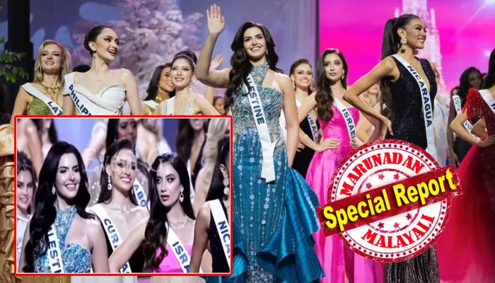 മിസ് യൂണിവേഴ്സ് മത്സരത്തിനിടെ പലസ്തീൻ പ്രതിനിധിയെ പുച്ഛിച്ചിട്ടില്ല, നോക്കിയത് മറ്റൊരിടത്തേക്ക്; പ്രചരിച്ച വിഡിയോ ദൃശ്യങ്ങൾ കൃത്രിമമായി നിർമ്മിച്ചത്; കൊല്ലുമെന്ന് സന്ദേശങ്ങൾ അയച്ചു; ലൈംഗികാതിക്രമ ഭീഷണിയും നേരിട്ടു; മിസ് ഇസ്രായേൽ മെലാനി ഷിറാസിന്റേത് വെളിപ്പെടുത്തൽ ഞെട്ടിക്കുന്നത് മിസ് യൂണിവേഴ്സ് മത്സരത്തിനിടെ പലസ്തീൻ പ്രതിനിധിയെ പുച്ഛിച്ചിട്ടില്ല, നോക്കിയത് മറ്റൊരിടത്തേക്ക്; പ്രചരിച്ച വിഡിയോ ദൃശ്യങ്ങൾ കൃത്രിമമായി നിർമ്മിച്ചത്; കൊല്ലുമെന്ന് സന്ദേശങ്ങൾ അയച്ചു; ലൈംഗികാതിക്രമ ഭീഷണിയും നേരിട്ടു; മിസ് ഇസ്രായേൽ മെലാനി ഷിറാസിന്റേത് വെളിപ്പെടുത്തൽ ഞെട്ടിക്കുന്നത്