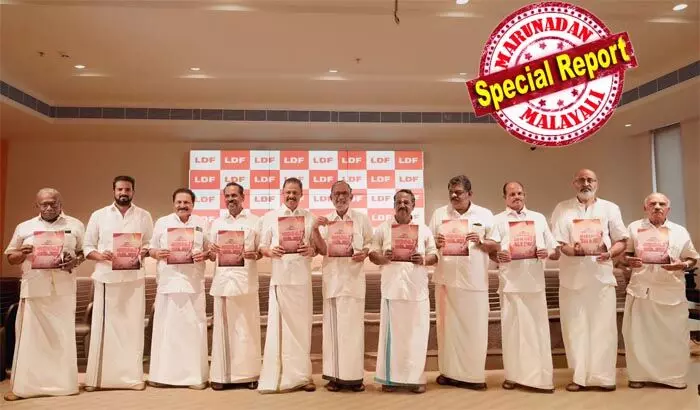 കനല് ഒരു തരി പോലും ഇല്ലല്ലോ ഒരു പെണ്ണ്..; എല്ഡിഎഫിന്റെ പ്രകടന പത്രിക പുറത്തിറക്കുന്ന വേദിയില് ഒരു വനിതാ നേതാവിന്റ സാന്നിധ്യം പോലുമില്ല; 50 ശതമാനം വനിതകള് മത്സരിക്കുന്ന തദ്ദേശ തെരഞ്ഞെടുപ്പായിട്ടും പോലും വേദിയില് വനിതയില്ല; ആണ്കുട്ടികള് ഭരിക്കുംമെന്ന് സോഷ്യല് മീഡിയയില് പരിഹാസ കമന്റുകള്; ആണ്ഫെസ്റ്റോയെന്നും വിമര്ശനം കനല് ഒരു തരി പോലും ഇല്ലല്ലോ ഒരു പെണ്ണ്..; എല്ഡിഎഫിന്റെ പ്രകടന പത്രിക പുറത്തിറക്കുന്ന വേദിയില് ഒരു വനിതാ നേതാവിന്റ സാന്നിധ്യം പോലുമില്ല; 50 ശതമാനം വനിതകള് മത്സരിക്കുന്ന തദ്ദേശ തെരഞ്ഞെടുപ്പായിട്ടും പോലും വേദിയില് വനിതയില്ല; ആണ്കുട്ടികള് ഭരിക്കുംമെന്ന് സോഷ്യല് മീഡിയയില് പരിഹാസ കമന്റുകള്; ആണ്ഫെസ്റ്റോയെന്നും വിമര്ശനം