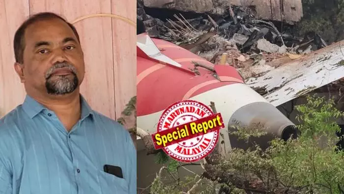 പൈലറ്റുമാരിലൊരാള് വിമാനത്തിന്റെ എന്ജിനുകള് ഓഫാക്കി? ഒരു കൊല്ലമാകും മുമ്പ് അന്തിമ റിപ്പോര്ട്ട് വരും; നാട്ടുകാര്ക്ക് ഇഷ്ടമായാലും ഇല്ലെങ്കിലും, എന്ജിന് ഓഫാക്കിയതുകൊണ്ടാണ് വിമാനം തകര്ന്നതെന്ന നിഗമനം അതിലും ഉണ്ടാകും; അതു തന്നെയാണ് വസ്തുതയും; അഹമ്മദാബാദ് വിമാന ദുരന്തം മനുഷ്യനിര്മ്മിതമെന്ന വാദത്തില് ജേക്കബ് കെ ഫിലിപ്പ് പൈലറ്റുമാരിലൊരാള് വിമാനത്തിന്റെ എന്ജിനുകള് ഓഫാക്കി? ഒരു കൊല്ലമാകും മുമ്പ് അന്തിമ റിപ്പോര്ട്ട് വരും; നാട്ടുകാര്ക്ക് ഇഷ്ടമായാലും ഇല്ലെങ്കിലും, എന്ജിന് ഓഫാക്കിയതുകൊണ്ടാണ് വിമാനം തകര്ന്നതെന്ന നിഗമനം അതിലും ഉണ്ടാകും; അതു തന്നെയാണ് വസ്തുതയും; അഹമ്മദാബാദ് വിമാന ദുരന്തം മനുഷ്യനിര്മ്മിതമെന്ന വാദത്തില് ജേക്കബ് കെ ഫിലിപ്പ്