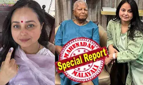 2022-ല്‍ ലാലു പ്രസാദ് യാദവിന് ഒരു വൃക്ക ദാനം ചെയ്ത ഡോക്ടറായ മകള്‍; 2024ലെ ലോക്‌സഭാ തിരഞ്ഞെടുപ്പില്‍ റൂഡിയോട് തോറ്റ പഴയ ആര്‍ജെഡിക്കാരി; അച്ഛന് വൃക്ക കൊടുത്തതില്‍ ഇപ്പോള്‍ വേദിക്കുന്ന സ്വന്തം ചോര! മൂന്ന് പെണ്‍മക്കള്‍ കൂടി പാട്‌നയിലെ വീടു വിട്ടു; ലാലുവിന്റെ കുടുംബത്തില്‍ കലാപമോ? അഴിമതിക്ക് ജയിലിലായ ബീഹാര്‍ ബാബു വീട്ടിലും ഒറ്റപ്പെടുന്നു