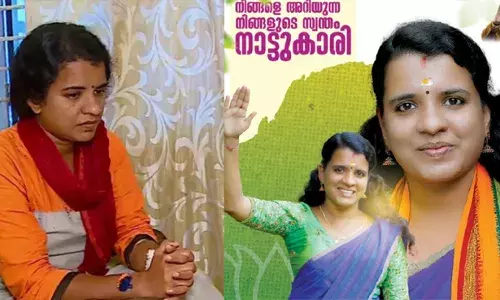 ആര്‍എസ്എസ് നേതാക്കള്‍ക്കെതിരെ ആരോപണം ഉന്നയിച്ച് ജീവനൊടുക്കാന്‍ ശ്രമിച്ച ശാലിനി സനില്‍ ബിജെപി സ്ഥാനാര്‍ത്ഥി; നെടുമങ്ങാട് നഗരസഭ പതിനാറാം വാര്‍ഡില്‍ മത്സരിക്കും; വിവാദങ്ങള്‍ മുറുകിയതോടെ സ്ഥാനാര്‍ഥി പ്രഖ്യാപനം