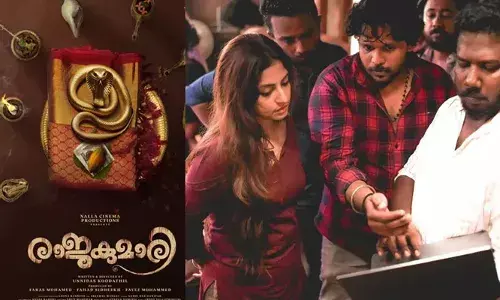 ഉത്ര വധം ബിഗ് സ്ക്രീനിലേക്ക്; നവാഗതനായ ഉണ്ണിദാസ് കൂടത്തിൽ ഒരുക്കുന്ന രാജകുമാരി; ടൈറ്റിൽ പോസ്റ്റർ പുറത്ത് വിട്ട് മഞ്ജു വാരിയർ ഉത്ര വധം ബിഗ് സ്ക്രീനിലേക്ക്; നവാഗതനായ ഉണ്ണിദാസ് കൂടത്തിൽ ഒരുക്കുന്ന രാജകുമാരി; ടൈറ്റിൽ പോസ്റ്റർ പുറത്ത് വിട്ട് മഞ്ജു വാരിയർ