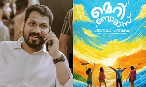 പുതുമുഖങ്ങളുമായി ലിസ്റ്റിൻ സ്റ്റീഫന്റെ മാജിക് ഫ്രെയിംസ്; നവാഗതനായ മഹേഷ് മാനസ് ഒരുക്കുന്ന മെറി ബോയ്സ്; ചിത്രീകരണം പുരോഗമിക്കുന്നു