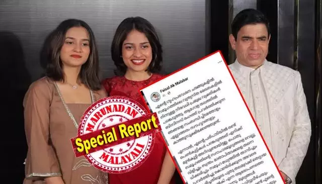 ആദിലയും നൂറയും വീട് പാലുകാച്ചലിനെത്തിയത് തന്റെ അറിവോടെയല്ല; സദാചാര മൂല്യങ്ങളെ വെല്ലുവിളിച്ചും മാതാപിതാക്കളെ ധിക്കരിച്ചും പ്രവര്ത്തിച്ചുകൊണ്ടിരിക്കുന്ന അവരെ സ്വീകരിച്ചതിലൂടെ പുതുതലമുറക്ക് തെറ്റായ സന്ദേശം നല്കി; സമൂഹത്തോട് ക്ഷമ ചോദിക്കുന്നു; ഫേസ്ബുക്ക് പോസ്റ്റിട്ട് മലബാര് ഗോള്ഡ് മുതലാളി; ക്വീര് കമ്മ്യൂണിറ്റിയെ അധിക്ഷേപിച്ചെന്ന ആക്ഷേപം വന്നതോടെ പോസ്റ്റ് മുക്കി ഫൈസല് എ കെ മലബാര് ആദിലയും നൂറയും വീട് പാലുകാച്ചലിനെത്തിയത് തന്റെ അറിവോടെയല്ല; സദാചാര മൂല്യങ്ങളെ വെല്ലുവിളിച്ചും മാതാപിതാക്കളെ ധിക്കരിച്ചും പ്രവര്ത്തിച്ചുകൊണ്ടിരിക്കുന്ന അവരെ സ്വീകരിച്ചതിലൂടെ പുതുതലമുറക്ക് തെറ്റായ സന്ദേശം നല്കി; സമൂഹത്തോട് ക്ഷമ ചോദിക്കുന്നു; ഫേസ്ബുക്ക് പോസ്റ്റിട്ട് മലബാര് ഗോള്ഡ് മുതലാളി; ക്വീര് കമ്മ്യൂണിറ്റിയെ അധിക്ഷേപിച്ചെന്ന ആക്ഷേപം വന്നതോടെ പോസ്റ്റ് മുക്കി ഫൈസല് എ കെ മലബാര്