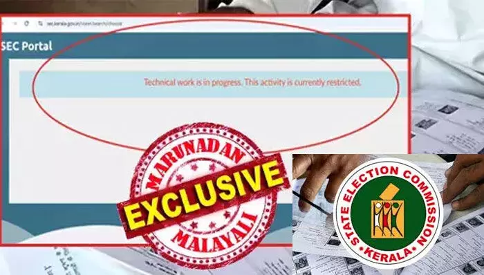 വെബ് സൈറ്റില്‍ ഡിജിറ്റല്‍ ഫോര്‍മാറ്റില്‍ പട്ടികയിട്ടാല്‍ ഇരട്ട വോട്ട് കണ്ടെത്തുക എളുപ്പം; വാഴോട്ടുകോണത്തെ വോട്ടര്‍ പട്ടികയിലെ ഒരു വീട്ടു നമ്പരില്‍ താമസക്കാര്‍ അറിയാത്ത വോട്ടര്‍മാര്‍; ടിസി നമ്പരുള്ള കടയിലും അജ്ഞാതവാസികള്‍! തദ്ദേശ തിരഞ്ഞെടുപ്പിനുള്ള വോട്ടര്‍ പട്ടികയില്‍ അട്ടിമറികള്‍ ഏറെ; അന്തിമ പട്ടിക ഓണ്‍ലൈനില്‍ ഇടാത്തത് ദുരൂഹം; അടൂര്‍ പ്രകാശ് മോഡല്‍ ഇടപെടല്‍ തടയാനുള്ള കരുതലെന്ന വിലയിരുത്തല്‍ സജീവം; തദ്ദേശത്തില്‍ ഭരണ വിരുദ്ധ വികാരം ഉണ്ടാകില്ല