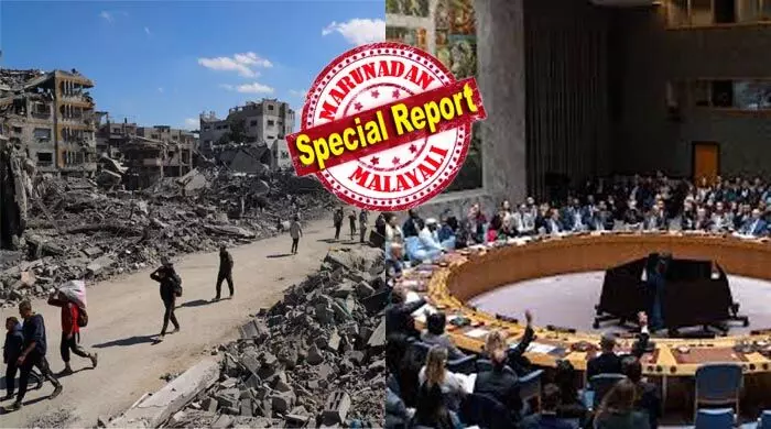 ഗസ്സയില് അന്താരാഷ്ട്ര സേനയെ വിന്യസിക്കാനുള്ള കരട് പ്രമേയം അംഗീകരിച്ച് യു.എന് സുരക്ഷാ സമിതി; പ്രമേയത്തില് വോട്ടുചെയ്യാതെ വിട്ടു നിന്നു റഷ്യയും ചൈനയും; വിദേശ സൈനികരുടെ സാന്നിധ്യം സമ്മതിക്കില്ലെന്ന നിലപാടില് ഹമാസും; ട്രംപിന്റെ പദ്ധതിയില് അന്താരാഷ്ട്ര സൈനിക നിയന്ത്രണത്തിലുള്ള ഗ്രീന് സോണ് നിര്മിക്കും ഗസ്സയില് അന്താരാഷ്ട്ര സേനയെ വിന്യസിക്കാനുള്ള കരട് പ്രമേയം അംഗീകരിച്ച് യു.എന് സുരക്ഷാ സമിതി; പ്രമേയത്തില് വോട്ടുചെയ്യാതെ വിട്ടു നിന്നു റഷ്യയും ചൈനയും; വിദേശ സൈനികരുടെ സാന്നിധ്യം സമ്മതിക്കില്ലെന്ന നിലപാടില് ഹമാസും; ട്രംപിന്റെ പദ്ധതിയില് അന്താരാഷ്ട്ര സൈനിക നിയന്ത്രണത്തിലുള്ള ഗ്രീന് സോണ് നിര്മിക്കും