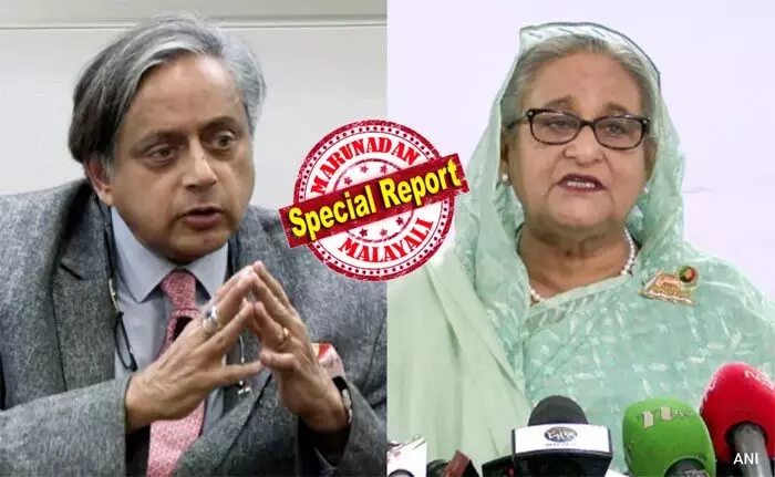 ഷെയ്ഖ് ഹസീനയ്ക്ക് വധശിക്ഷ ലഭിച്ചത് അസ്വസ്ഥത ഉളവാക്കുന്ന സംഭവം; സ്വയം പ്രതിരോധിക്കാനോ വിശദീകരിക്കാനോ ഒരാള്‍ക്ക് അവസരം ലഭിക്കാത്ത ഒരു അസാന്നിധ്യ വിചാരണയാണ് നടന്നത്; ബംഗ്ലാദേശ് മുന്‍ പ്രധാനമന്ത്രി ഷെയ്ഖ് ഹസീനയുടെ വധശിക്ഷയില്‍ പ്രതികരിച്ചു ശശി തരൂര്‍