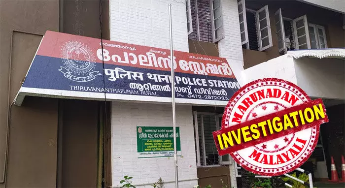 മതപരിവര്‍ത്തനത്തിലൂടെ പത്തനംതിട്ടക്കാരിയെ വിവാഹം ചെയ്ത് വെമ്പായത്തുകാരന്‍; യുവതിയുടെ ആദ്യ വിവാഹത്തിലെ മകനെ യുകെയില്‍ എത്തിച്ച് ഐസിസില്‍ ചേരാന്‍ പ്രേരിപ്പിച്ചു; ആറ്റിങ്ങലിലെ മതപഠനശാലയുടെ ഇടപെടല്‍ നിര്‍ണ്ണായകമായി; അമ്മയുടെ ബന്ധുക്കളെത്തിയപ്പോള്‍ അറിഞ്ഞത് ഐസിസ് ബന്ധം; വെഞ്ഞാറമൂട് യുഎപിഎ കേസ്; വസ്തുത തെളിയാന്‍ കരുതലോടെ അന്വേഷണത്തിന് പോലീസ്