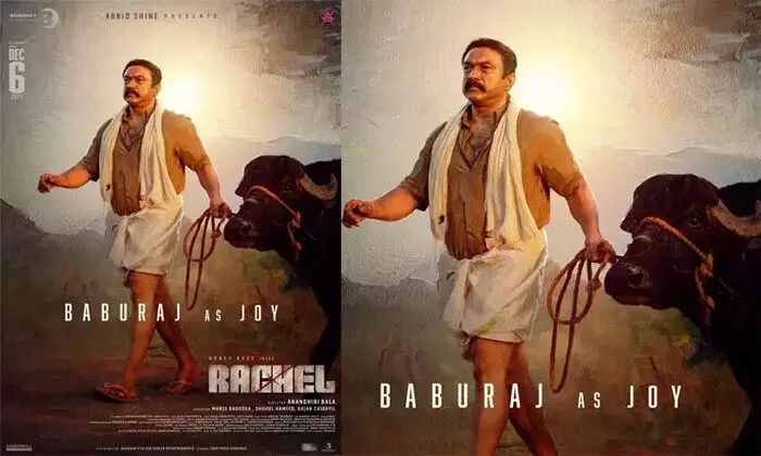 പോത്തുപാറ ജോയിയായി ബാബുരാജ്; ഹണി റോസ് നായികയായെത്തുന്ന റേച്ചല്‍ സിനിമയുടെ കാരക്ടര്‍ പോസ്റ്റര്‍ പുറത്ത്