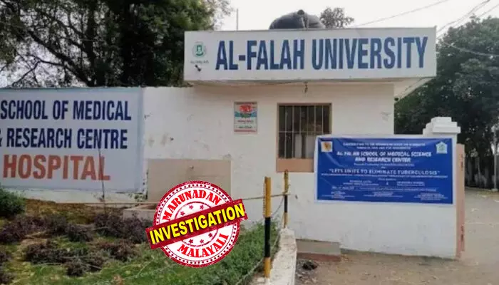 ചെങ്കോട്ട സ്‌ഫോടന കേസില്‍ സംശയനിഴലില്‍; പിന്നാലെ വിശദമായ പരിശോധന;  അല്‍ ഫലാഹ് യൂണിവേഴ്‌സിറ്റി സ്ഥാപകന്‍ ജാവേദ് അഹമ്മദ് സിദ്ദിഖി അറസ്റ്റില്‍;  ഇഡിയുടെ നടപടി കള്ളപ്പണ നിരോധന നിയമപ്രകാരം