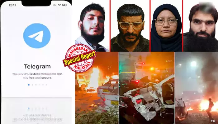 ബിരിയാണി തയാറായി, ദാവത്തിനായി തയാറാകൂ; ബിരിയാണി എന്നാല്‍ സ്ഫോടക വസ്തുക്കളെന്ന് കോഡ്; തോക്കിനും വിഷത്തിനുമെല്ലാം കോഡ്; വൈറ്റ് കോളര്‍ ഡോക്ടര്‍മാരുടെ രഹസ്യസന്ദേശങ്ങള്‍ ഡീ കോഡ് ചെയ്ത് എന്‍ഐഎ; ചെങ്കോട്ട ഭീകരതയുടെയും വലക്കണ്ണികള്‍ ടെലഗ്രാമിലൂടെ