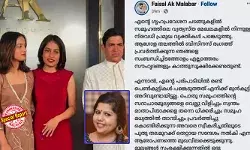 അന്തസായി ജീവിക്കുന്ന ആദിലക്കും നൂറയ്ക്കും നിങ്ങടെ വീട്ടിലേക്ക് ക്ഷണം ഇല്ലാതെ കേറിവരേണ്ട ഗതികേട് ഇല്ല; ക്ഷണിച്ചു വരുത്തിയിട്ടു പിറ്റേദിവസം തോന്ന്യവാസം എഴുതി വിടുന്നത് ശരിയല്ല; പ്രിയപ്പെട്ട മലബാര്‍ ഫൈസല്‍ക്കനോട് പൈസ കൊടുത്തു വാങ്ങണ്ടത് അല്ല മനുഷ്യത്വം: വിമര്‍ശനവുമായി സ്‌നേഹ ശ്രീകുമാറിന്റെ കുറിപ്പ്