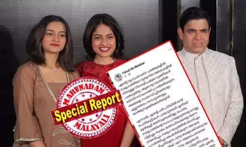 ആദിലയും നൂറയും വീട് പാലുകാച്ചലിനെത്തിയത് തന്റെ അറിവോടെയല്ല; സദാചാര മൂല്യങ്ങളെ വെല്ലുവിളിച്ചും മാതാപിതാക്കളെ ധിക്കരിച്ചും പ്രവര്ത്തിച്ചുകൊണ്ടിരിക്കുന്ന അവരെ സ്വീകരിച്ചതിലൂടെ പുതുതലമുറക്ക് തെറ്റായ സന്ദേശം നല്കി; സമൂഹത്തോട് ക്ഷമ ചോദിക്കുന്നു; ഫേസ്ബുക്ക് പോസ്റ്റിട്ട് മലബാര് ഗോള്ഡ് മുതലാളി; ക്വീര് കമ്മ്യൂണിറ്റിയെ അധിക്ഷേപിച്ചെന്ന ആക്ഷേപം വന്നതോടെ പോസ്റ്റ് മുക്കി ഫൈസല് എ കെ മലബാര് ആദിലയും നൂറയും വീട് പാലുകാച്ചലിനെത്തിയത് തന്റെ അറിവോടെയല്ല; സദാചാര മൂല്യങ്ങളെ വെല്ലുവിളിച്ചും മാതാപിതാക്കളെ ധിക്കരിച്ചും പ്രവര്ത്തിച്ചുകൊണ്ടിരിക്കുന്ന അവരെ സ്വീകരിച്ചതിലൂടെ പുതുതലമുറക്ക് തെറ്റായ സന്ദേശം നല്കി; സമൂഹത്തോട് ക്ഷമ ചോദിക്കുന്നു; ഫേസ്ബുക്ക് പോസ്റ്റിട്ട് മലബാര് ഗോള്ഡ് മുതലാളി; ക്വീര് കമ്മ്യൂണിറ്റിയെ അധിക്ഷേപിച്ചെന്ന ആക്ഷേപം വന്നതോടെ പോസ്റ്റ് മുക്കി ഫൈസല് എ കെ മലബാര്