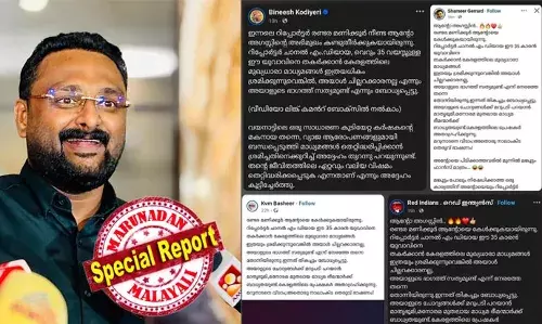 ആന്റോയുടെ ഭാഗത്ത് സത്യമുണ്ടെന്ന് നേരത്തെ തോന്നിയിരുന്നു, ഇപ്പോള്‍ അത് ബോധ്യപ്പെട്ടു; മുട്ടില്‍ മരംമുറി കേസ് പ്രതിയെ വെളുപ്പിക്കാന്‍ പിആര്‍ ക്യാമ്പയിനുമായി സൈബര്‍ സഖാക്കള്‍; ബിനീഷ് കോടിയേരി അടക്കുള്ള സഖാക്കള്‍ രംഗത്തെത്തിയത് ഒരേ ഫാക്ടറിയില്‍ വിരിഞ്ഞ ന്യായീകരണ കണ്ടന്റുകളുമായി