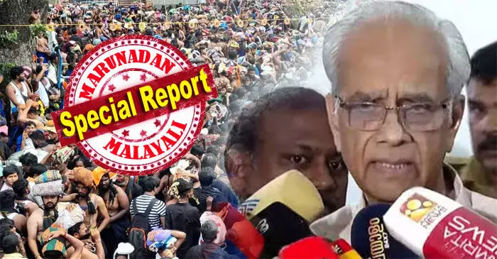 ശബരിമലയിലെ ഭയനാക സാഹചര്യമെന്ന് ദേവസ്വം പ്രസിഡന്റ് പറഞ്ഞതില് സര്ക്കാരിന് അതൃപ്തി; മുന്നൊരുക്കങ്ങളില് വീഴ്ചയെന്ന് പറഞ്ഞതും അതിരുവിട്ട അഭിപ്രായ പ്രകടനം; ജയകുമാറിന്റെ ആദ്യ പ്രസ്താവനയില് തന്നെ മുഖ്യമന്ത്രിയ്ക്ക് അതൃപ്തി; ശബരിമലയില് എല്ലാം ശാന്തം; ശനിയും ഞായറും ആളു കൂടിയാല് എന്താകുമെന്ന് ആര്ക്കും അറിയില്ല; സ്പോട്ട് ബുക്കിംഗ് നിയന്ത്രിക്കാന് നീക്കം ശബരിമലയിലെ ഭയനാക സാഹചര്യമെന്ന് ദേവസ്വം പ്രസിഡന്റ് പറഞ്ഞതില് സര്ക്കാരിന് അതൃപ്തി; മുന്നൊരുക്കങ്ങളില് വീഴ്ചയെന്ന് പറഞ്ഞതും അതിരുവിട്ട അഭിപ്രായ പ്രകടനം; ജയകുമാറിന്റെ ആദ്യ പ്രസ്താവനയില് തന്നെ മുഖ്യമന്ത്രിയ്ക്ക് അതൃപ്തി; ശബരിമലയില് എല്ലാം ശാന്തം; ശനിയും ഞായറും ആളു കൂടിയാല് എന്താകുമെന്ന് ആര്ക്കും അറിയില്ല; സ്പോട്ട് ബുക്കിംഗ് നിയന്ത്രിക്കാന് നീക്കം