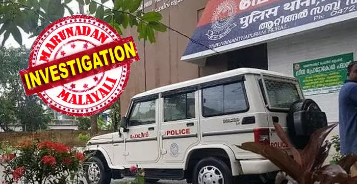 അമ്മയുടെ കൂട്ടുകാരന്‍ കനകലകേസിലെ പ്രതി; ആറ്റിങ്ങലിലെ മതപഠനശാലയില്‍ കുട്ടിയെ ഏല്‍പ്പിച്ചത് മൂന്ന് വര്‍ഷം ശിക്ഷം അനുഭവിച്ച വ്യക്തി; രണ്ടാം വിവാഹത്തിന് ശേഷം അമ്മ മതംമാറി; യുകെയില്‍ നിന്ന് വന്നത് കുട്ടിയെ കൈമാറി മടങ്ങാന്‍; യുകെയിലെ സുഹൃത്ത് യുക്രെയിനില്‍ നിന്നും കുടിയേറിയ ആളും; വെഞ്ഞാറമൂട്ടിലെ ഐസിസ് കേസില്‍ സംശയങ്ങള്‍; അന്വേഷണത്തിന് എന്‍ഐഎ എത്തും; അമ്മയുടെ മകനെതിരായ പോണ്‍ കഥ കളവോ?