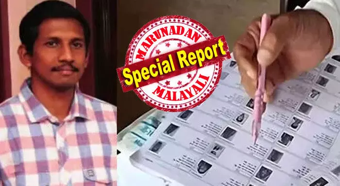 യുഡിഎഫ് ബൂത്ത് ലെവല്‍ ഏജന്റിനെ എസ്‌ഐആര്‍ ഫോം വിതരണത്തില്‍ നിന്ന് ഒഴിവാക്കണമെന്ന് ആവശ്യപ്പെട്ട് സിപിഎം ഭീഷണിപ്പെടുത്തി; ബിഎല്‍ഒക്ക് മേലുണ്ടായിരുന്ന സിപിഎം സമ്മര്‍ദത്തിന്റെ തെളിവായി ബൂത്ത് ലെവല്‍ ഏജന്റിന്റെ പരാതി; അനീഷ് ജോര്‍ജിന്റെ ആത്മഹത്യയ്ക്ക് പിന്നില്‍ എന്ത്?