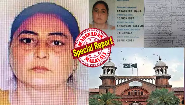 പരിചയപ്പെട്ട അന്ന് മുതൽ തുടങ്ങിയ ബന്ധം; താനൊരു വിവാഹമോചിതയാണെന്ന് അറിഞ്ഞിട്ടും അവളെ മനസ്സറിഞ്ഞ് സ്നേഹിച്ച ഹുസൈൻ; നിക്കാഹ് ചടങ്ങിന് വളരെ സന്തോഷത്തോടെ മുസ്ലീം പേര് സ്വീകരിച്ച് ഇന്ത്യൻ യുവതി; ഒടുവിൽ അതിർത്തി താണ്ടിയുള്ള ആ ലൗ സ്റ്റോറിയിൽ നിർണായക ഉത്തരവുമായി പാക്കിസ്ഥാൻ ഹൈക്കോടതി; നൂറിന്റെ പ്രണയം സഫലമാകുമ്പോൾ പരിചയപ്പെട്ട അന്ന് മുതൽ തുടങ്ങിയ ബന്ധം; താനൊരു വിവാഹമോചിതയാണെന്ന് അറിഞ്ഞിട്ടും അവളെ മനസ്സറിഞ്ഞ് സ്നേഹിച്ച ഹുസൈൻ; നിക്കാഹ് ചടങ്ങിന് വളരെ സന്തോഷത്തോടെ മുസ്ലീം പേര് സ്വീകരിച്ച് ഇന്ത്യൻ യുവതി; ഒടുവിൽ അതിർത്തി താണ്ടിയുള്ള ആ ലൗ സ്റ്റോറിയിൽ നിർണായക ഉത്തരവുമായി പാക്കിസ്ഥാൻ ഹൈക്കോടതി; നൂറിന്റെ പ്രണയം സഫലമാകുമ്പോൾ