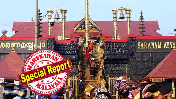 സ്പോട്ട് ബുക്കിങ്ങിലൂടെ ഒരു ദിവസം 20,000 പേരെ മാത്രം കടത്തിവിടും; കൂടുതലായി എത്തുന്നവര്ക്ക് അടുത്ത ദിവസം ദര്ശനത്തിനുള്ള ക്രമീകരണം ഏര്പ്പെടുത്തും; ഭക്തര്ക്ക് തങ്ങാന് നിലയ്ക്കലില് സൗകര്യം; വരി തെറ്റിച്ച് പതിനെട്ടാം പടിക്കലേക്ക് പോകാന് ആരെയും അനുവദിക്കുന്നില്ല; കര്ശന നിയന്ത്രണങ്ങള്ക്ക് പോലീസ്; വിര്ച്യല് ക്യു ബുക്കിംഗ് ഇല്ലാതെ പോയാല് തടയല് ഉറപ്പ്; ശബരിമലയില് പുതിയ തീരുമാനങ്ങള് ഇങ്ങനെ സ്പോട്ട് ബുക്കിങ്ങിലൂടെ ഒരു ദിവസം 20,000 പേരെ മാത്രം കടത്തിവിടും; കൂടുതലായി എത്തുന്നവര്ക്ക് അടുത്ത ദിവസം ദര്ശനത്തിനുള്ള ക്രമീകരണം ഏര്പ്പെടുത്തും; ഭക്തര്ക്ക് തങ്ങാന് നിലയ്ക്കലില് സൗകര്യം; വരി തെറ്റിച്ച് പതിനെട്ടാം പടിക്കലേക്ക് പോകാന് ആരെയും അനുവദിക്കുന്നില്ല; കര്ശന നിയന്ത്രണങ്ങള്ക്ക് പോലീസ്; വിര്ച്യല് ക്യു ബുക്കിംഗ് ഇല്ലാതെ പോയാല് തടയല് ഉറപ്പ്; ശബരിമലയില് പുതിയ തീരുമാനങ്ങള് ഇങ്ങനെ