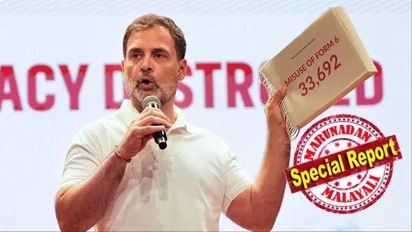 വോട്ടുകൊള്ള ആരോപണം ഉന്നയിച്ചു തെരഞ്ഞെടുപ്പ് കമ്മീഷനെ കളങ്കപ്പെടുത്താന് ശ്രമിച്ചു; ഇന്ത്യന് സായുധ സേനയുടെ വീര്യത്തെയും നേട്ടങ്ങളെയും ചോദ്യം ചെയ്തു; പ്രതിപക്ഷ നേതാവ് രാഹുല് ഗാന്ധിക്കെതിരെ തുറന്ന കത്ത് എഴുതി 272 മുന് ജഡ്ജിമാരും ഉദ്യോഗസ്ഥരും; ബിഹാര് തിരഞ്ഞെടുപ്പില് ചീറ്റിയ വോട്ടുചോരിയുമായി കോണ്ഗ്രസ് ഇനിയും മുന്നോട്ടു പോകുമോ? വോട്ടുകൊള്ള ആരോപണം ഉന്നയിച്ചു തെരഞ്ഞെടുപ്പ് കമ്മീഷനെ കളങ്കപ്പെടുത്താന് ശ്രമിച്ചു; ഇന്ത്യന് സായുധ സേനയുടെ വീര്യത്തെയും നേട്ടങ്ങളെയും ചോദ്യം ചെയ്തു; പ്രതിപക്ഷ നേതാവ് രാഹുല് ഗാന്ധിക്കെതിരെ തുറന്ന കത്ത് എഴുതി 272 മുന് ജഡ്ജിമാരും ഉദ്യോഗസ്ഥരും; ബിഹാര് തിരഞ്ഞെടുപ്പില് ചീറ്റിയ വോട്ടുചോരിയുമായി കോണ്ഗ്രസ് ഇനിയും മുന്നോട്ടു പോകുമോ?