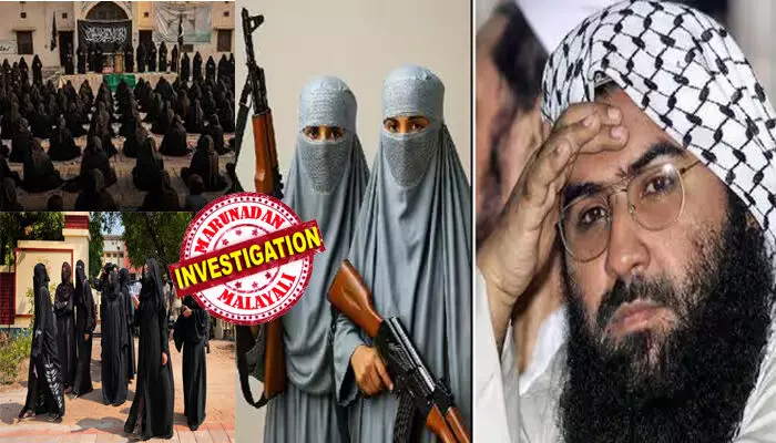 ഓപ്പറേഷന് സിന്ദൂറില് തോറ്റുനാണംകെട്ടതിന് പകരം വീട്ടാന് തുനിഞ്ഞിറങ്ങി പാക് ഭീകരസംഘടനകള്; ചെങ്കോട്ട സ്ഫോടനത്തിന് പിന്നാലെ വനിതാ ചാവേറാക്രമണത്തിന് കോപ്പുകൂട്ടി ജയ്ഷെ മുഹമ്മദ്; മാഡം സര്ജന് എന്ന കോഡ് നാമമുള്ള ഡോ. ഷാഹിന സയീദ് ഈ യൂണിറ്റിലെ അംഗം; ഡിജിറ്റല് മാര്ഗ്ഗത്തില് ഫണ്ടുപിരിവും തകൃതി; ജയ്ഷും ലഷ്കറും കൈകോര്ത്തുള്ള ആക്രമണത്തിനും സാധ്യത ഓപ്പറേഷന് സിന്ദൂറില് തോറ്റുനാണംകെട്ടതിന് പകരം വീട്ടാന് തുനിഞ്ഞിറങ്ങി പാക് ഭീകരസംഘടനകള്; ചെങ്കോട്ട സ്ഫോടനത്തിന് പിന്നാലെ വനിതാ ചാവേറാക്രമണത്തിന് കോപ്പുകൂട്ടി ജയ്ഷെ മുഹമ്മദ്; മാഡം സര്ജന് എന്ന കോഡ് നാമമുള്ള ഡോ. ഷാഹിന സയീദ് ഈ യൂണിറ്റിലെ അംഗം; ഡിജിറ്റല് മാര്ഗ്ഗത്തില് ഫണ്ടുപിരിവും തകൃതി; ജയ്ഷും ലഷ്കറും കൈകോര്ത്തുള്ള ആക്രമണത്തിനും സാധ്യത