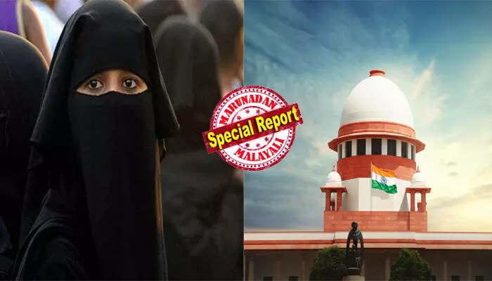 ആധുനിക സമൂഹത്തില് ഇത് എങ്ങനെ അനുവദിക്കും? തലാഖ്-ഇ-ഹസന് രീതിയുടെ സാധുത ചോദ്യം ചെയ്ത് സുപ്രീം കോടതി; ഒരു മാസം ഒരു തവണ വീതം മൂന്ന് മാസത്തേക്ക് തലാഖ് ചൊല്ലി ബന്ധം വേര്പ്പെടുത്തുന്നത് അപരിഷ്കൃതം; ഭര്ത്താവിന്റെ ഒപ്പില്ലാത്ത വിവാഹമോചനം കാരണം കുട്ടിയുടെ സ്കൂള് പ്രവേശനത്തിനായി ബുദ്ധിമുട്ടുന്ന മുസ്ലീം സ്ത്രീയുടെ കേസിലും ഇടപെടല് ആധുനിക സമൂഹത്തില് ഇത് എങ്ങനെ അനുവദിക്കും? തലാഖ്-ഇ-ഹസന് രീതിയുടെ സാധുത ചോദ്യം ചെയ്ത് സുപ്രീം കോടതി; ഒരു മാസം ഒരു തവണ വീതം മൂന്ന് മാസത്തേക്ക് തലാഖ് ചൊല്ലി ബന്ധം വേര്പ്പെടുത്തുന്നത് അപരിഷ്കൃതം; ഭര്ത്താവിന്റെ ഒപ്പില്ലാത്ത വിവാഹമോചനം കാരണം കുട്ടിയുടെ സ്കൂള് പ്രവേശനത്തിനായി ബുദ്ധിമുട്ടുന്ന മുസ്ലീം സ്ത്രീയുടെ കേസിലും ഇടപെടല്