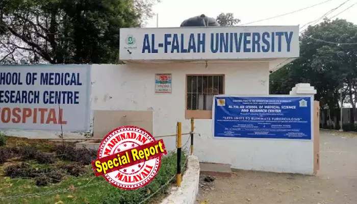 ടെറര് ഡോക്ടര് പിടിയിലായതോടെ അല് ഫലാഹ് സര്വകലാശാലയിലെ പത്ത് പേരെ കാണാനില്ല; മൊബൈല് ഫോണുകള് സ്വിച്ച് ഓഫ് ചെയ്ത നിലയില്; ചെങ്കോട്ട സ്ഫോടന സംഘത്തില് ഉള്പ്പെട്ടവരോ? അന്വേഷണം തുടരുന്നു ടെറര് ഡോക്ടര് പിടിയിലായതോടെ അല് ഫലാഹ് സര്വകലാശാലയിലെ പത്ത് പേരെ കാണാനില്ല; മൊബൈല് ഫോണുകള് സ്വിച്ച് ഓഫ് ചെയ്ത നിലയില്; ചെങ്കോട്ട സ്ഫോടന സംഘത്തില് ഉള്പ്പെട്ടവരോ? അന്വേഷണം തുടരുന്നു