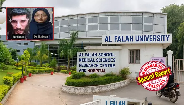 വൈറ്റ് കോളര്‍ ഭീകരതയ്ക്കായി ഇന്ത്യയില്‍ ഒരു യൂണിവേഴ്സിറ്റിയോ? 1997-ല്‍ ചാരിറ്റി ഗ്രൂപ്പിന്റെ പേരില്‍ തുടങ്ങിയ വിദ്യാഭ്യാസ സ്ഥാപനം ഡീംഡ് വാഴ്സിറ്റിയായത് 2009-ല്‍; 2014-ല്‍ സര്‍വകലാശാലയും; അഞ്ചുവര്‍ഷം കൊണ്ട് ഒഴുകിയത് 500 കോടിയോളം; അല്‍ ഫലാഹ് യൂണിവേഴ്സിറ്റിക്ക് പിന്നിലാര്?