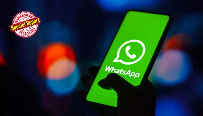 വമ്പന്മാരും ദൗര്‍ബല്യങ്ങളില്‍ വീഴാം! ലളിതമെന്ന് തോന്നാമെങ്കിലും ഗുരുതര സുരക്ഷാ വീഴ്ച; വാട്‌സ്ആപ്പ് ഉപയോക്താക്കള്‍ക്ക് മുന്നറിയിപ്പുമായി സൈബര്‍ സുരക്ഷാ വിദഗ്ധര്‍; സുരക്ഷാ പിഴവ് ചൂഷണം ചെയ്ത് 3.4 ബില്യന്‍ പ്രൊഫൈലുകളുടെ വിവരങ്ങള്‍ ചോര്‍ത്തി; ആകെ ആശ്വാസം മെസേജുകള്‍ തുറക്കാന്‍ കഴിയാത്തതും