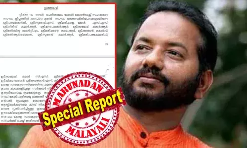 4.16 കോടി നഷ്ടമുണ്ടായപ്പോള്‍ പെരിങ്ങമല ലേബര്‍ കോണ്‍ട്രാക്ട് സഹകരണ സംഘം പൂട്ടി; ഭരണസമിതി അംഗങ്ങള്‍ അതേ ബാങ്കില്‍ നിന്ന് വായ്പയെടുക്കാന്‍ പാടില്ല എന്നാണ് ചട്ടം ലംഘിക്കപ്പെട്ടു; ബിജെപി ജനറല്‍ സെക്രട്ടറിയെ വെട്ടിലാക്കി സഹകരണ വകുപ്പ് ഉത്തരവ്; ആരോപണം നിഷേധിച്ച് സുരേഷ്; സ്റ്റേ നേടിയെന്നും വാദം; സഹകരണത്തില്‍ ബിജെപിയെ ലക്ഷ്യമിട്ട് പിണറായി സര്‍ക്കാര്‍ നീക്കം