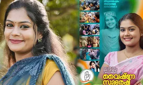 സത്യം ജയിക്കുമെന്ന് ഉറപ്പായിരുന്നു; വളരെയധികം സന്തോഷം; കോടതിക്ക് നന്ദി; വോട്ട് നീക്കിയ നടപടി റദ്ദാക്കിയതില്‍ വൈഷ്ണ സുരേഷ്
