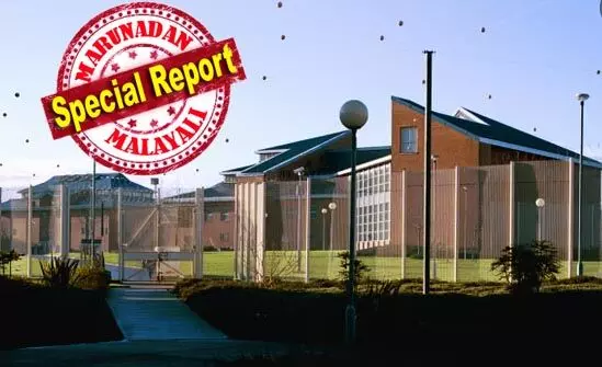 ജീവപര്യന്തം വിധിക്കപ്പെട്ട് ജയിലില്‍ കഴിയുന്ന മാഞ്ചസ്റ്റര്‍ അരീന ബോംബ് സ്‌ഫോടന കേസിലെ പ്രതി ജയില്‍ അധികാരികളെ ആക്രമിച്ചതിന് ഏകാന്ത തടവില്‍ ആക്കിയത് മനുഷ്യാവകാശ ലംഘനം; ബ്രിട്ടനില്‍ ഹോം സെക്രട്ടറിയും ഉപ പ്രധാനമന്ത്രിയും കുറ്റക്കാരെന്ന് കോടതി